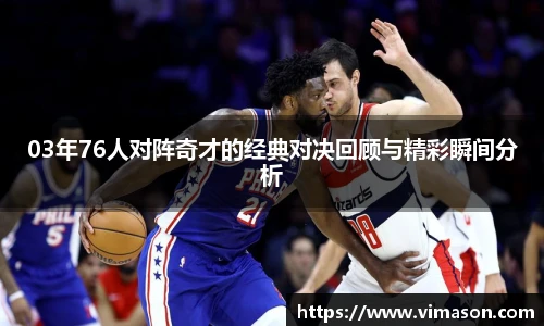 智博19