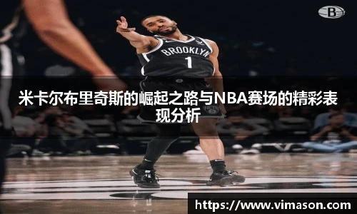 智博