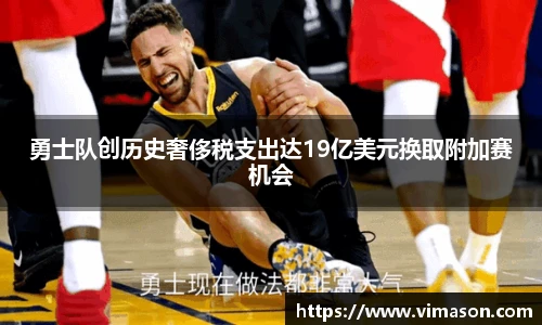 智博19