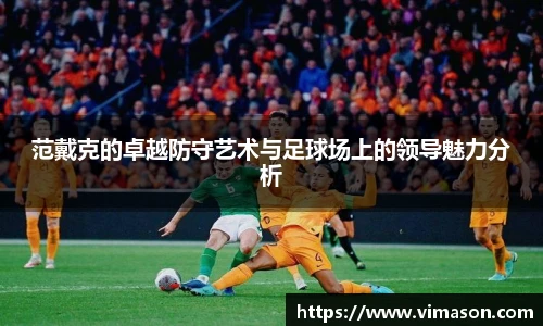 智博