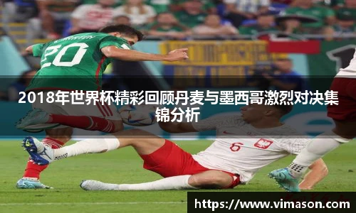 智博