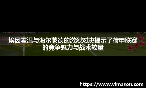 智博19