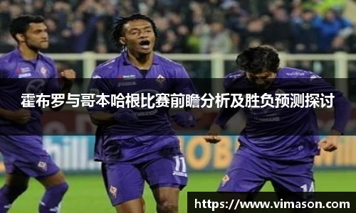 智博