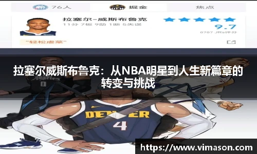 智博19