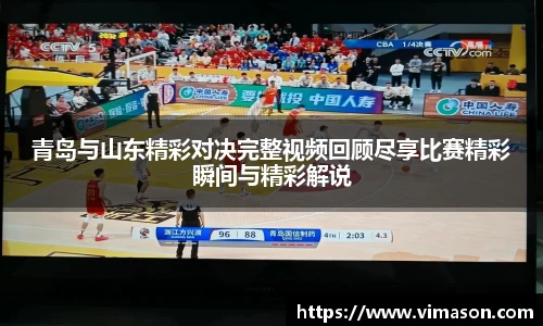 智博