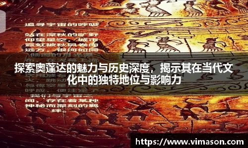 智博