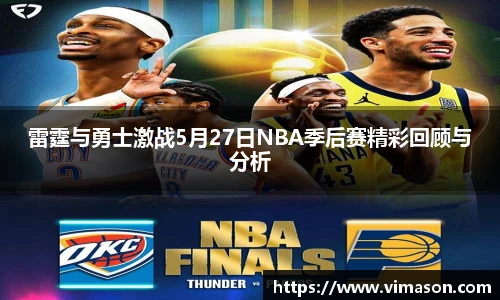 智博19有限公司